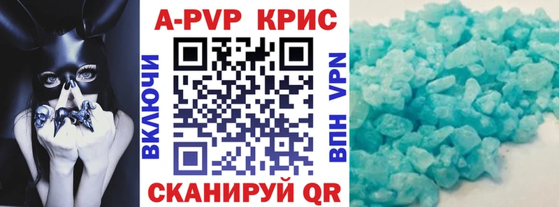 Какие есть наркотики Давлеканово Галлюциногенные грибы Alpha PVP ГАШ COCAIN Бошки Шишки