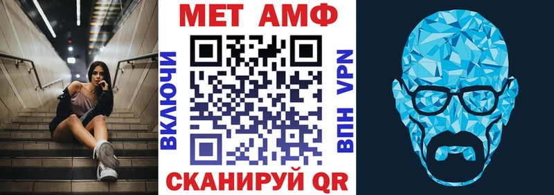 Amphetamine VHQ  где можно купить   Давлеканово 