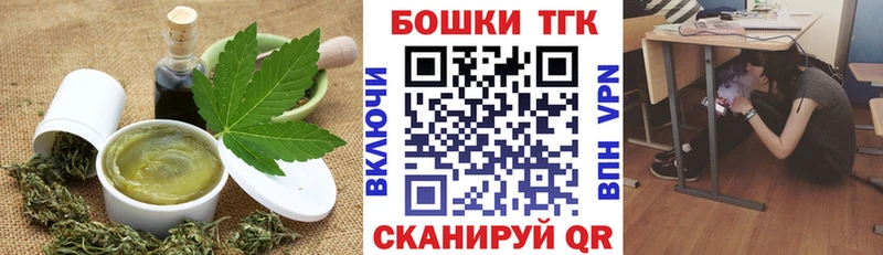 Cannafood марихуана  Давлеканово 