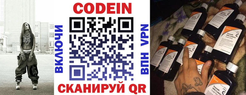 цена   hydra рабочий сайт  Codein Purple Drank  Давлеканово 