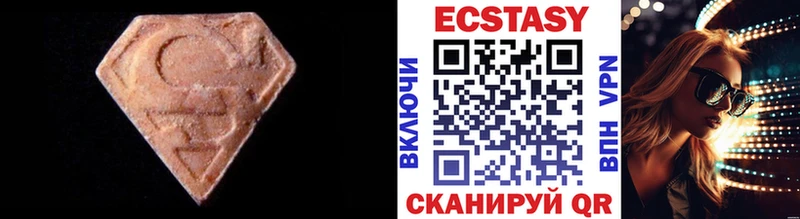 Ecstasy MDMA  Давлеканово 