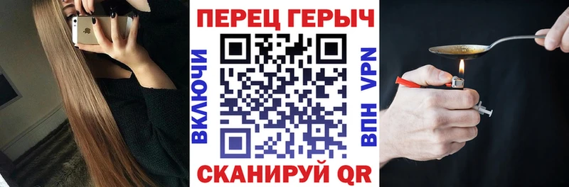 купить наркотик  Давлеканово  Героин герыч 