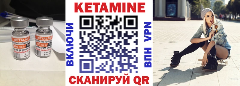 Кетамин ketamine  Давлеканово 