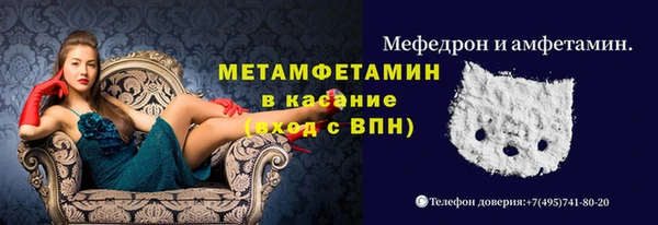 мефедрон Великий Новгород