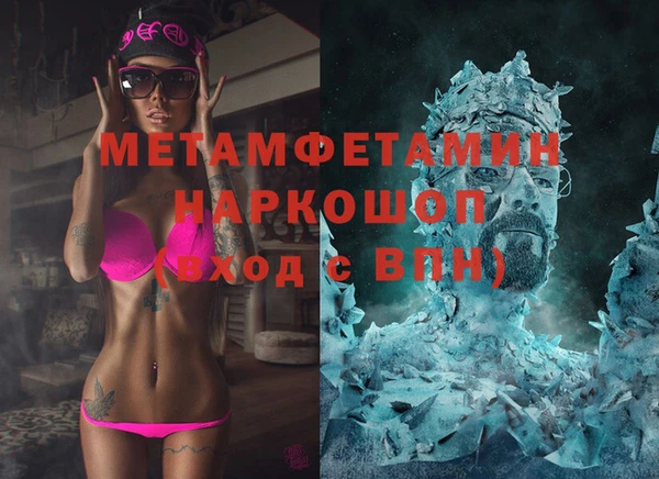 мефедрон Гусь-Хрустальный