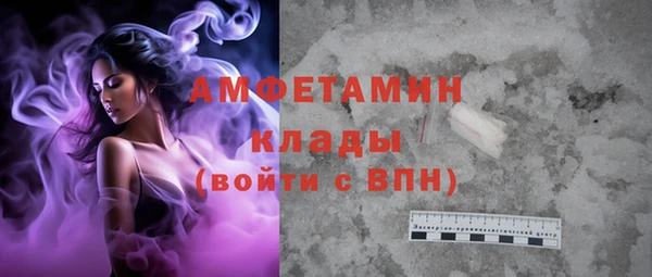 МДМА Братск