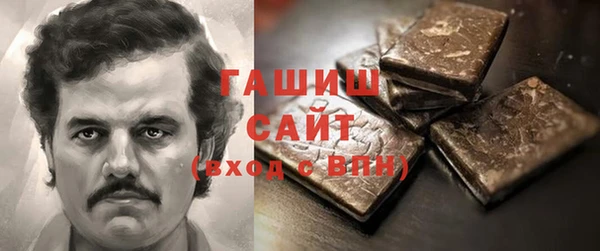 мяу мяу кристалл Гусиноозёрск