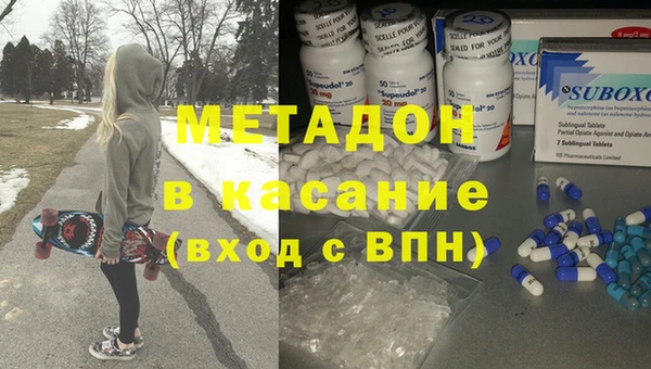 марки nbome Гусев