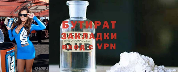 мяу мяу кристалл Гусиноозёрск