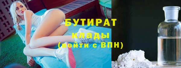 марки lsd Вяземский