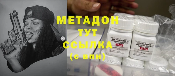 марки lsd Вяземский