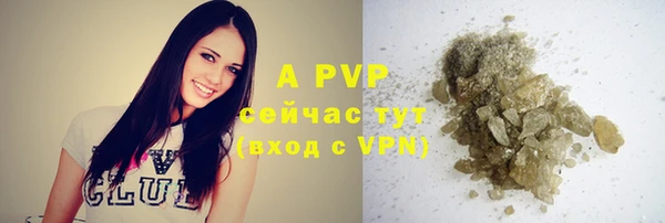 мефедрон Гусь-Хрустальный