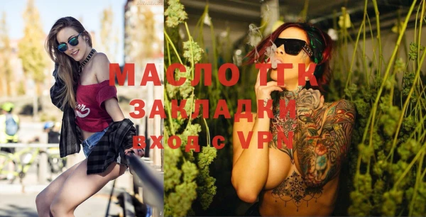 мяу мяу кристалл Гусиноозёрск