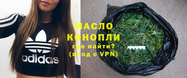 мяу мяу кристалл Гусиноозёрск
