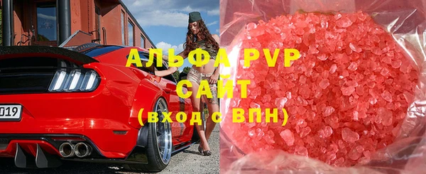 мефедрон Гусь-Хрустальный