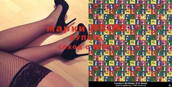мефедрон Гусь-Хрустальный