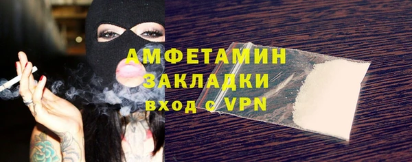 марки lsd Вяземский