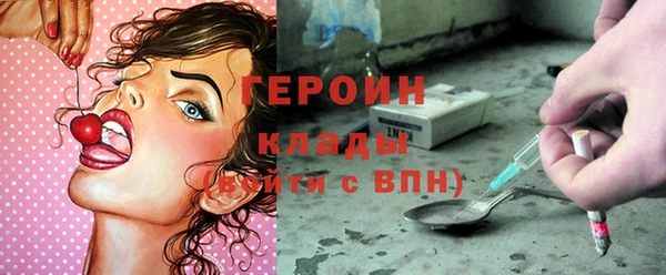 марки nbome Гусев