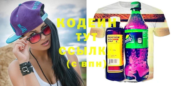 spice Вязьма