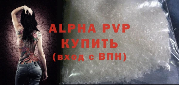 мефедрон Гусь-Хрустальный