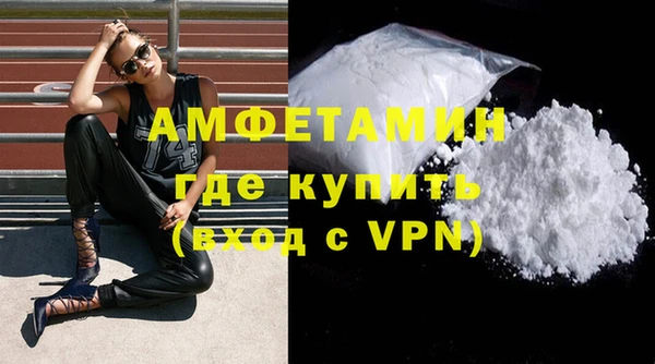 мефедрон Гусь-Хрустальный