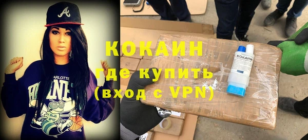 мяу мяу кристалл Гусиноозёрск