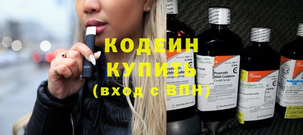 мяу мяу кристалл Гусиноозёрск