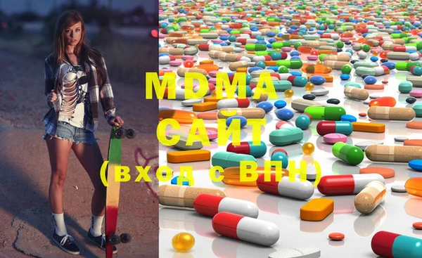 марки lsd Вяземский
