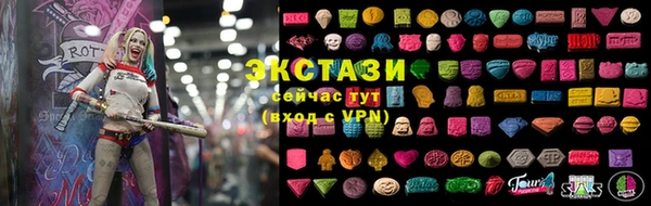 COCAINE Волоколамск