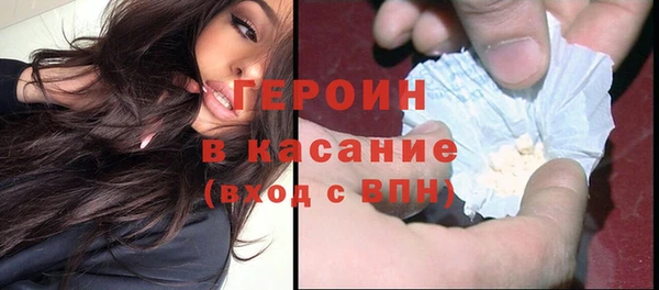 марки nbome Гусев