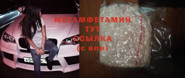 мяу мяу кристалл Гусиноозёрск