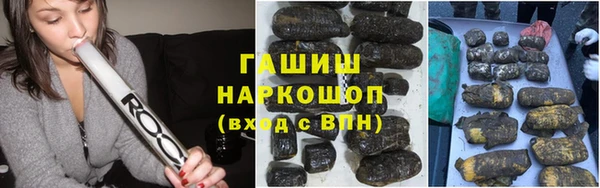 мет Волосово