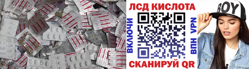 цены наркотик  Давлеканово  ЛСД экстази ecstasy 