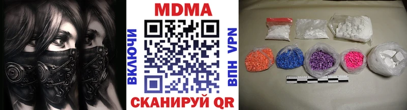 MDMA молли блэк спрут Давлеканово