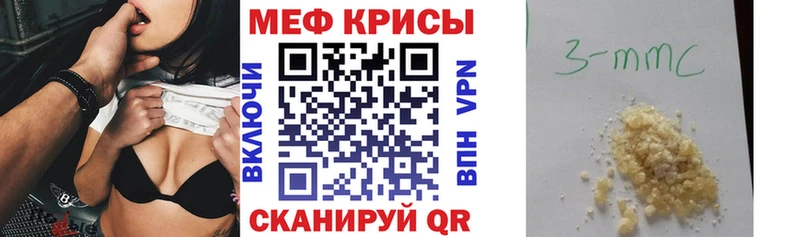 Мефедрон мяу мяу  kraken зеркало  Давлеканово 