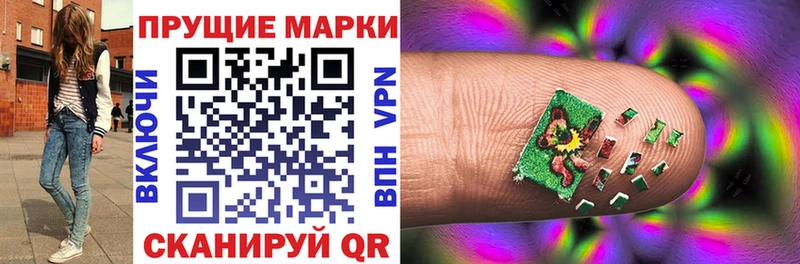 Марки N-bome 1,5мг  Давлеканово 