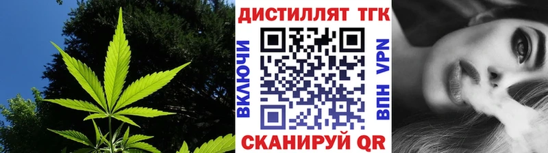ссылка на мегу зеркало  Давлеканово  дарк нет формула  ТГК Wax 